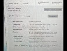 Обмен на телефон 