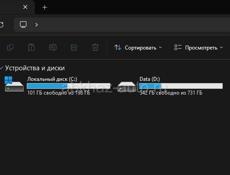 Продам игровой компьютер в хорошем состоянии