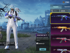 Продаю Олд акк срочно 