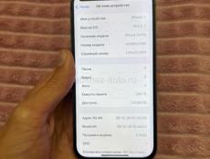 iPhone 14 Pro 256gb срочно