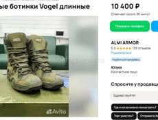 Тактические ботинки/берцы🔥