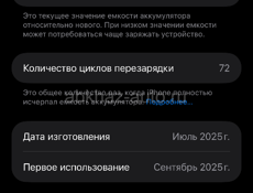 65 тыс возможен торг
