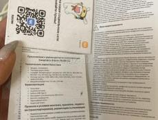 Redmi 12🔥8/256gb🔥