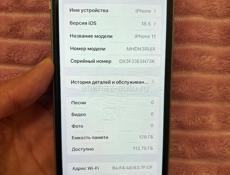 iPhone 11 на 128гб