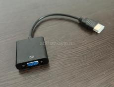 HDMI на VGA переходник.