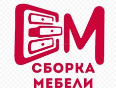 Сборка Мебели 