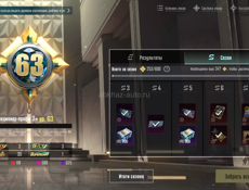 Обменяю акк на айфон либо пк 