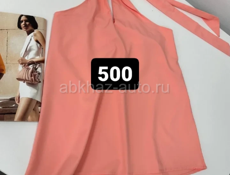 Женская одежда в наличии 