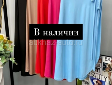 Женская одежда в наличии 