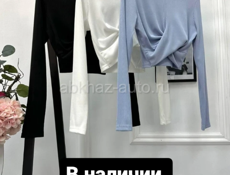 Женская одежда в наличии 