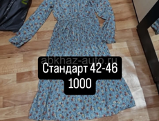 Женская одежда в наличии 