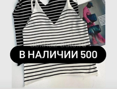 Женская одежда в наличии 