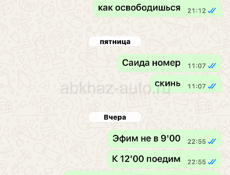 2,5 комнатная квартира , центр Гагры ...