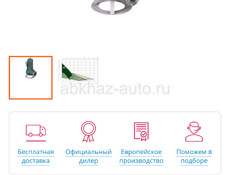 Насос глубинный мощный.