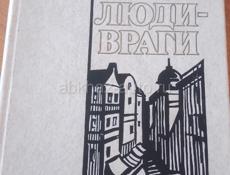 Адзюбжа Дабыкыт 