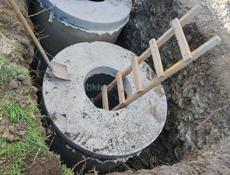 Сантехник электрик