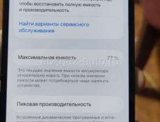 Айфон 12 про 