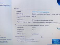 Продается компьютер!