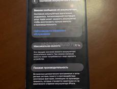 Айфон 12 128г АКБ 77