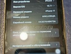 IPhone 11 64Гб