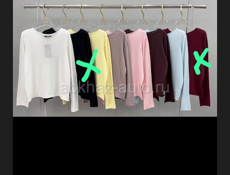 Женская одежда