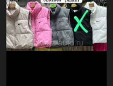 Женская одежда 