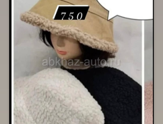 Женская одежда