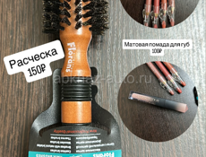 Женская одежда