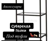 Писать на вотцап