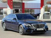 Mercedes-Benz S-Класс