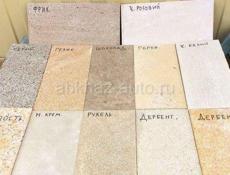 Облицовка фасадов из дагестанского камня , Принимаем заказы на фасадный камень, короткие сроки качественный материал Облицовка фасадов из дагестанского камня , Принимаем заказы на фасадный камень, короткие сроки качественный материал