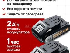 Шуруповёрт