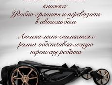 Продается очень удобная коляска