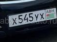 Х545УХ