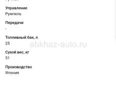 Лодочный мотор тохатсу м30а4 