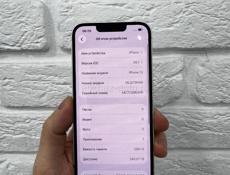 iPhone 13 128Gb 🔋97%