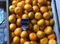 Продам мандарины 🍊 