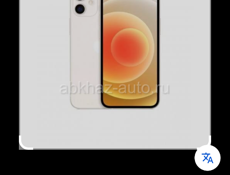 Срочно только  продам или обменяю айфон 12