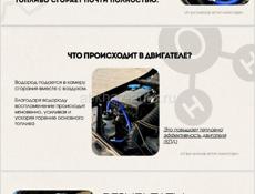 Водородный генератор для экономия топлива