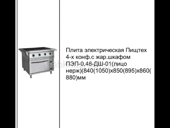 МАРМИТКА В ОТЛИЧНОМ СОСТОЯНИИ 