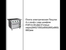 МАРМИТКА В ОТЛИЧНОМ СОСТОЯНИИ 