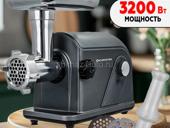 Мясорубка электрическая