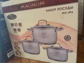Набор кастрюль 