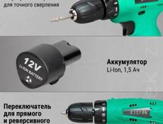 Удобный шуруповёрт