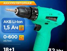 Удобный шуруповёрт 