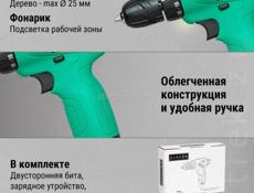 Удобный шуруповёрт