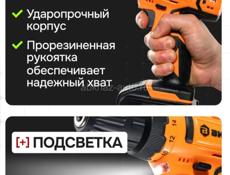 Шуруповёрт