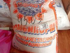 Комбикорм злаковый 25 кг