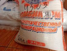 Комбикорм злаковый 25 кг