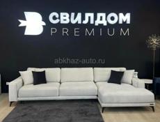 ДИВАН САНТОРИНИ 